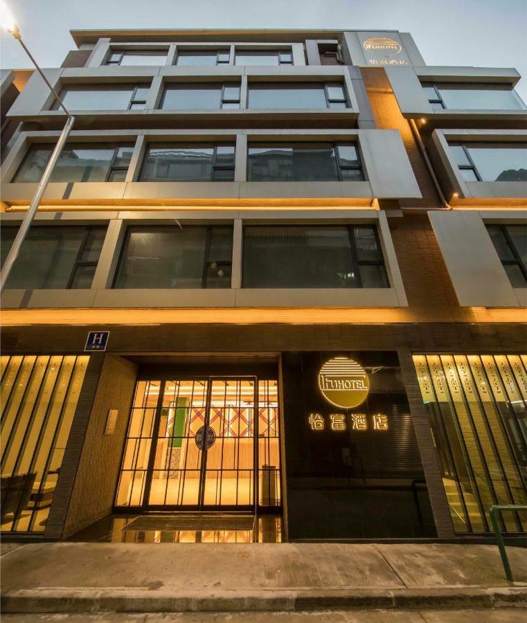 Ifu Hotel Macao Eksteriør billede